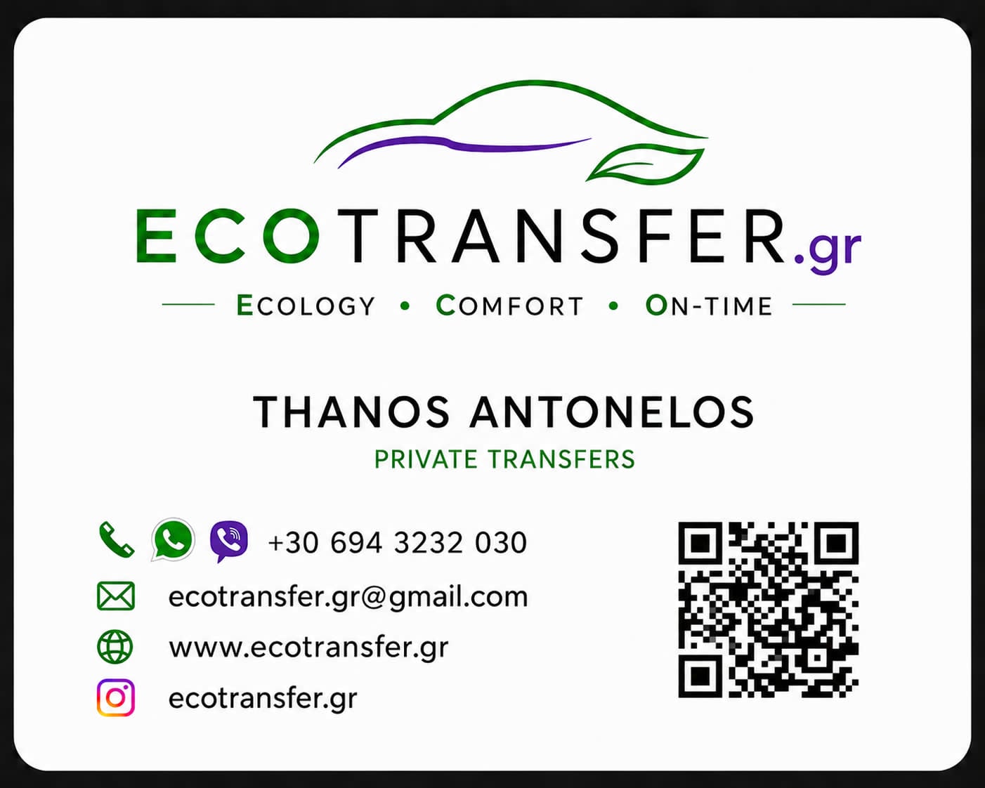ECO TRANSFER.gr business card with Thanos Antonelos private transfer contact details and QR code